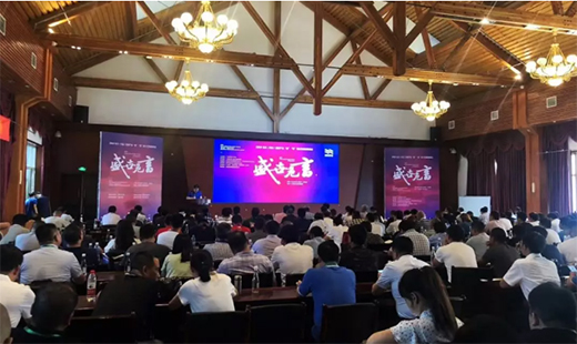 ֱ�桰�������C(j��)����ӭ��(zh��n)δ��(l��i)�������՚��ܟ���̌W(xu��)Ժ�_�v