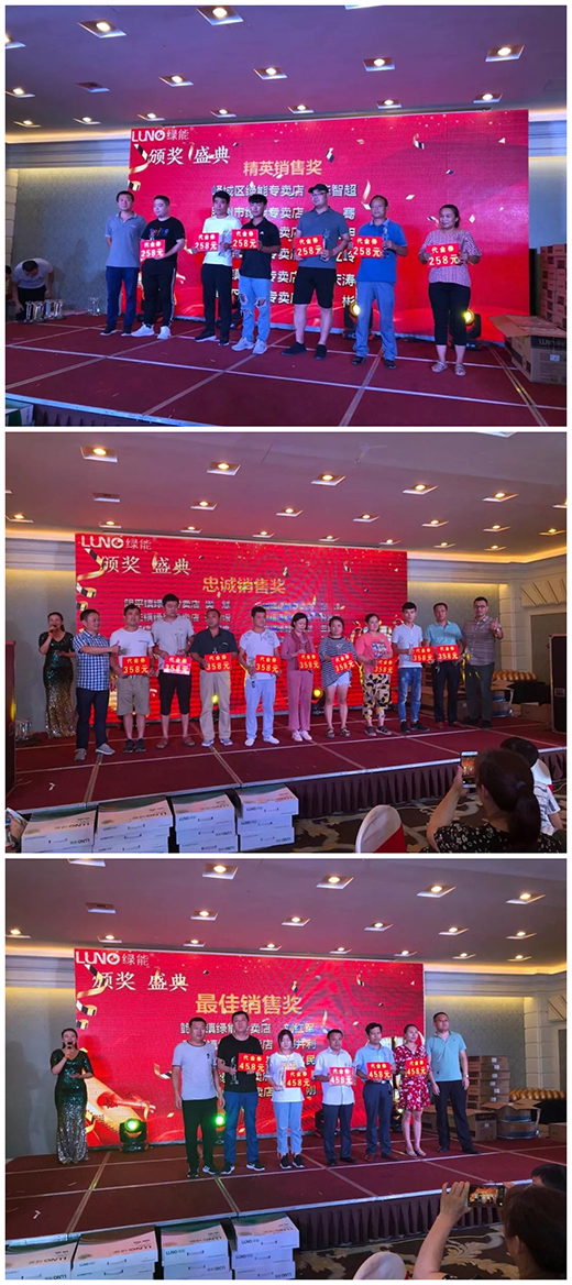 2019��LUNO�G���������f��(j��ng)�N�̷���A�M��Ļ