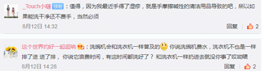 �Ј�(ch��ng)Ҏ(gu��)ģ���L��խ����ʲô�fϴ��C(j��)߀��ֵ���P(gu��n)ע��Ʒ�?