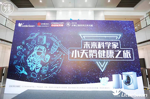 ̽��ϴ�C(j��)�ڿƼ� ����֮�����M(j��n)С���Z