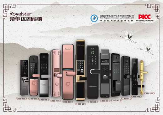 智能鎖才是你苦苦尋找的“真芯愛(ài)紋”