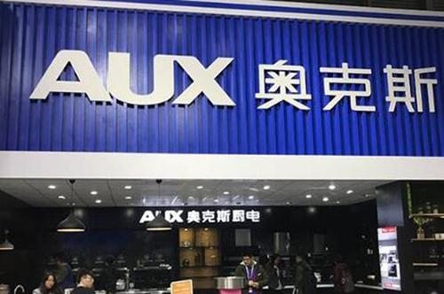 智能化成主流，GIHE2019帶你見證中國廚房新變革