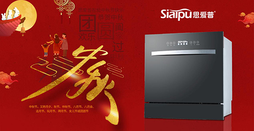 ˼����������o��ʹ����һ��ϴ���峺����