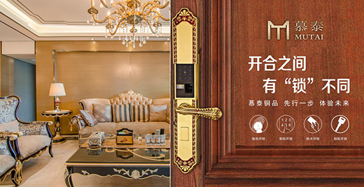 Ľ̩MUTAI�i�ߣ����iס���r(sh��)�g