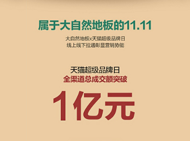 ����Ȼ�ذ�(li��n)����؈����Ʒ���� �˄�(d��ng)�|������