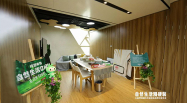 ����Ȼ�ذ�(li��n)����؈����Ʒ���� �˄�(d��ng)�|������