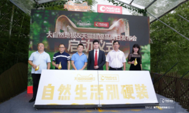 ����Ȼ�ذ�(li��n)����؈����Ʒ���� �˄�(d��ng)�|������