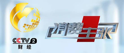 ��̫̫����s��CCTV2�����M��������Ŀ����Ո�P(gu��n)ע!