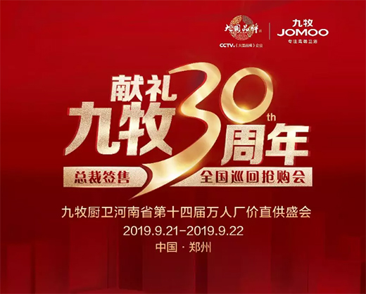 �I(xi��n)�Y����30���ꡪ���r��(y��u)ֱ���M���߶�Ʒ�|(zh��)����