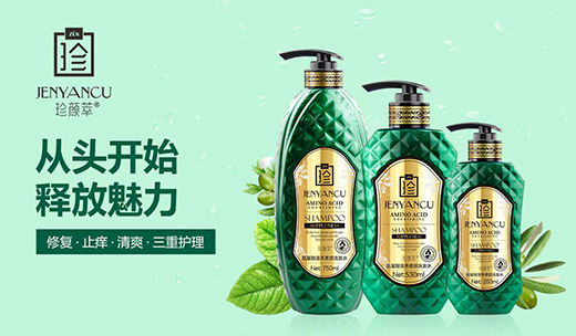 珍顏萃洗發(fā)水：幫你“捋一捋”發(fā)絲與生活