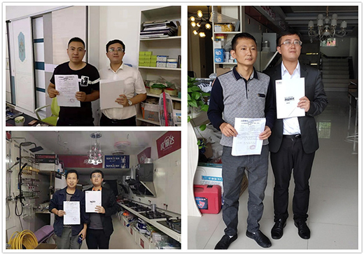 �۰����ȫ����ǧ�h�f�(zh��n)�����̕��Ĵ�վ �A�M�ɹ�