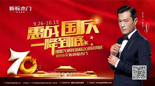 ���Ї�ʮ��ľ�TƷ�ơ���(bi��o)���ݑ�(zh��n)���c��һ������