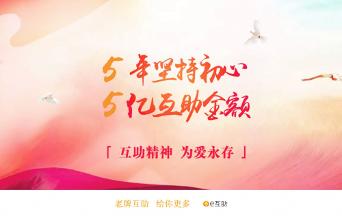 e������Ӌ(j��)������ͻ��5�|����(ji��n)�س��ķe�O�`�����(hu��)؟(z��)��