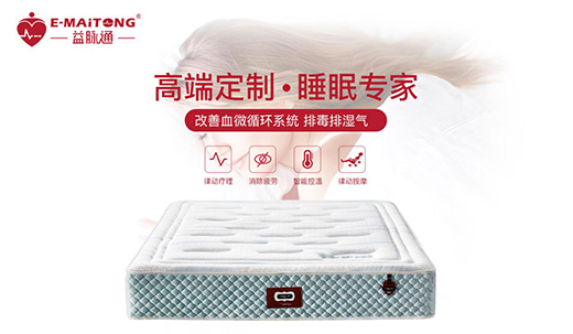 ���}ͨ���ܽ������| ������(gu��)�˵�˯��Ʒ�|(zh��)