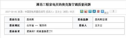 �W��˹���{�OЦ�󷽣�������r�����