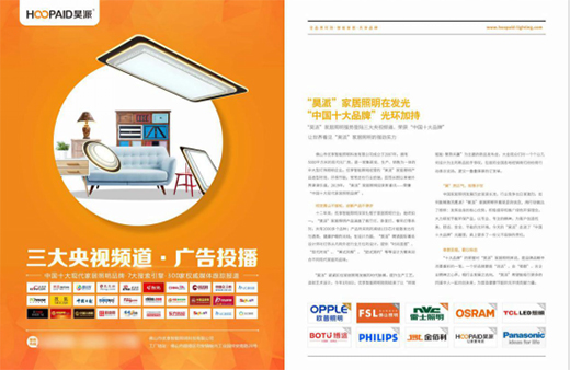 վ�ø��� ��ҫ���h ��ɼҾ������s�ǡ��h(hu��n)�����