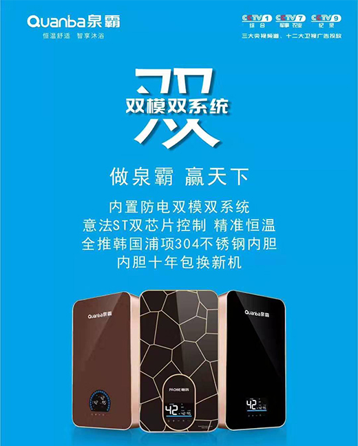 Ȫ�ԡ������pģ�pϵ�y(t��ng)������ٟ�ʽ늟�ˮ������