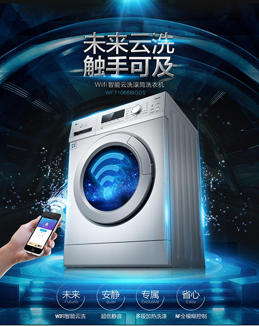 洗衣機(jī)市場(chǎng)2019年增長(zhǎng)平穩(wěn)