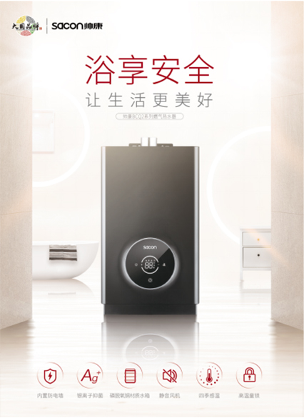 ������u�� ����BCQ2ȼ?x��)��ˮ������ů���o(h��)��