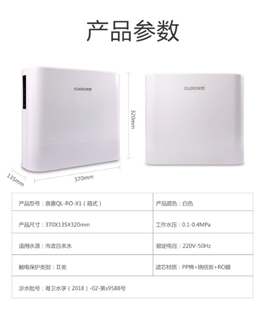 Ȫ¶��ˮ�������޴��Ǽ���I(l��ng)����ָ�ɔ�(sh��)���{(l��n)��֮һ