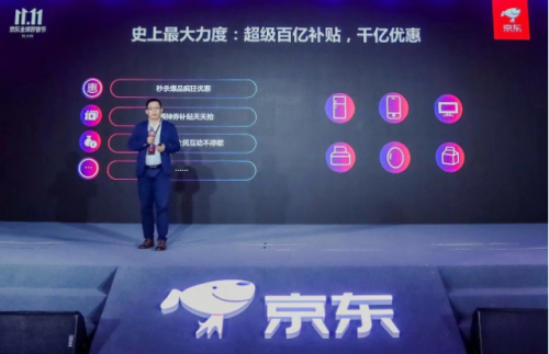 京東雙十一好物節(jié)震撼來(lái)襲 讀懂天貓?zhí)詫氹p11紅包新玩法