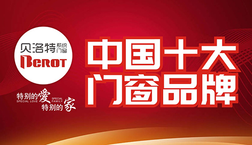 ؐ�����T(m��n)�����ժ�(d��)���L(f��ng)�� ��ȫ�߶�Ʒ�|(zh��)����