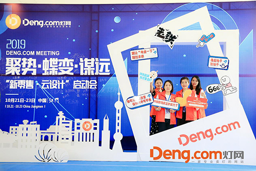 ȫ�Ǿ۽� Deng.com���W(w��ng)�＾ʢ��(hu��)���ۄ�(sh��)����׃���\�h(yu��n)��