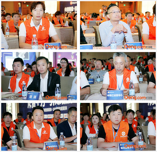 ȫ�Ǿ۽� Deng.com���W(w��ng)�＾ʢ��(hu��)���ۄ�(sh��)����׃���\�h(yu��n)��