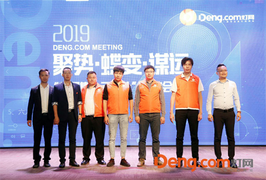 ȫ�Ǿ۽� Deng.com���W(w��ng)�＾ʢ��(hu��)���ۄ�(sh��)����׃���\�h(yu��n)��