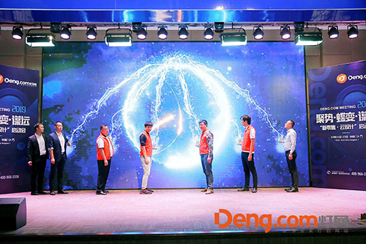 ȫ�Ǿ۽� Deng.com���W(w��ng)�＾ʢ��(hu��)���ۄ�(sh��)����׃���\�h(yu��n)��