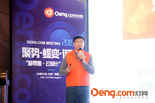 ȫ�Ǿ۽� Deng.com���W(w��ng)�＾ʢ��(hu��)���ۄ�(sh��)����׃���\�h(yu��n)��