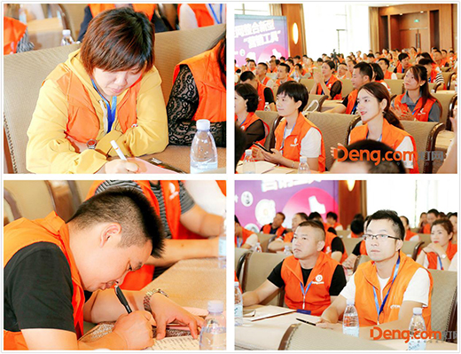 ȫ�Ǿ۽� Deng.com���W(w��ng)�＾ʢ��(hu��)���ۄ�(sh��)����׃���\�h(yu��n)��