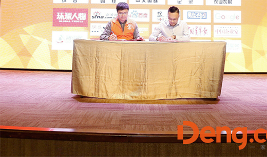 ȫ�Ǿ۽� Deng.com���W(w��ng)�＾ʢ��(hu��)���ۄ�(sh��)����׃���\�h(yu��n)��