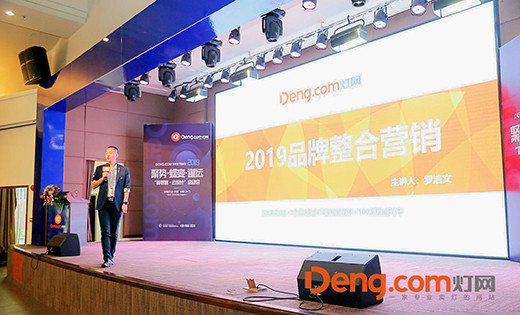 ȫ�Ǿ۽� Deng.com���W(w��ng)�＾ʢ��(hu��)���ۄ�(sh��)����׃���\�h(yu��n)��