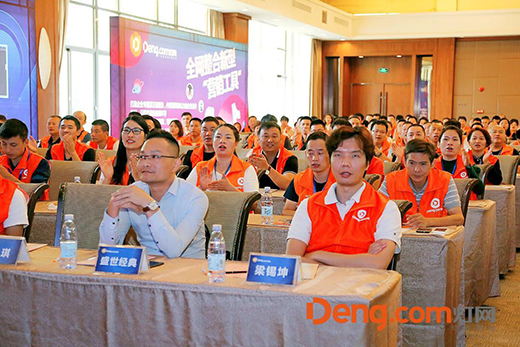 ȫ�Ǿ۽� Deng.com���W(w��ng)�＾ʢ��(hu��)���ۄ�(sh��)����׃���\�h(yu��n)��