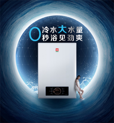 �ѻ�ȼ?x��)��ˮ�����?chu��ng)�¡���ˮ������ˮ���r(sh��)��