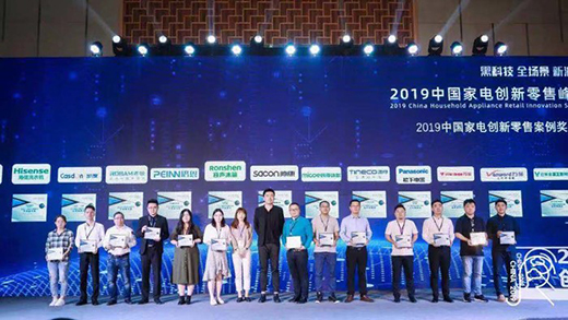 �f��늚�����GIHE2019 չ�������������ܟ�ˮ��