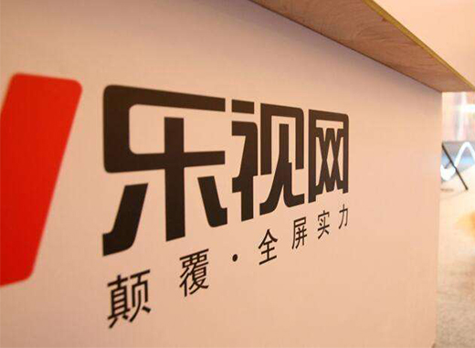 復(fù)牌無(wú)望，樂(lè)視網(wǎng)三季末凈資產(chǎn)負(fù)132億元