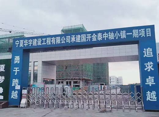 �ֵ�����ץ�|(zh��)�� �ɹ��И�(bi��o)�����_��̩��Ϳ��ʩ���(xi��ng)Ŀ