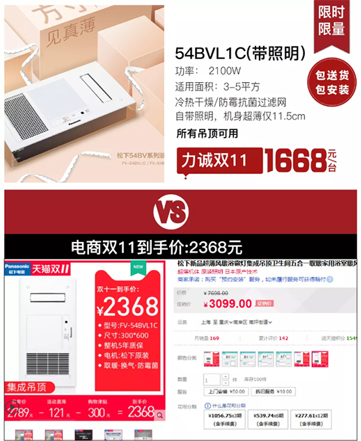 ��Ę�pʮһ��̃r���������L(f��ng)ůԡ�Լ������i����