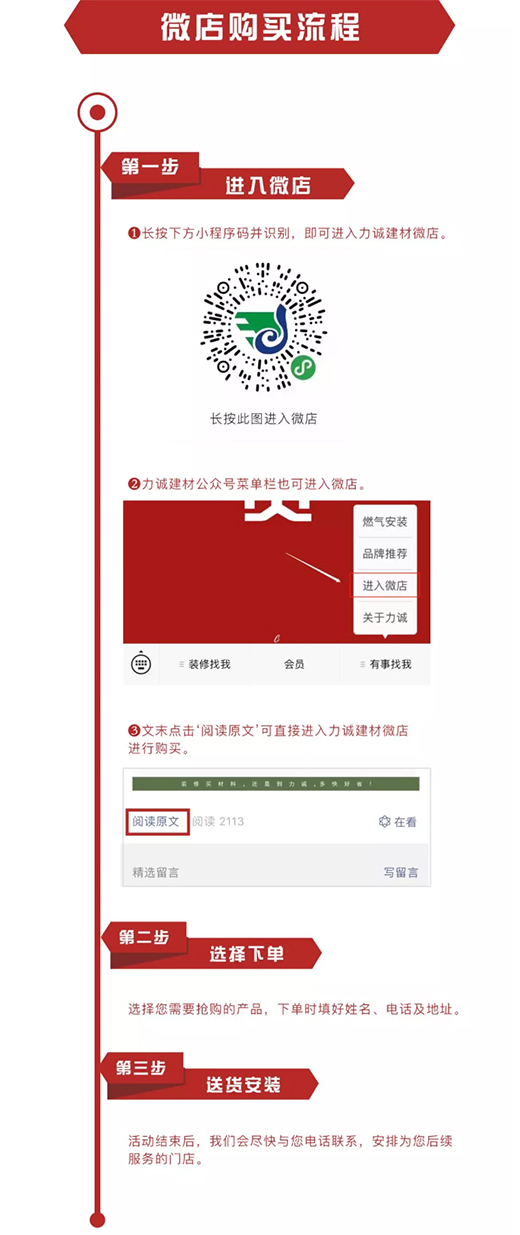 打臉雙十一電商價(jià)——松下風(fēng)暖浴霸及智能鎖爆拍