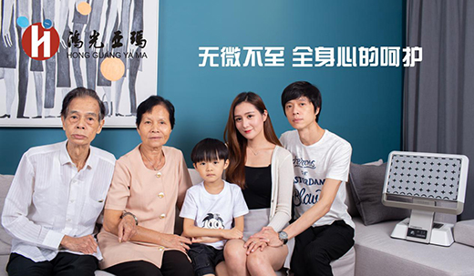 春風(fēng)十里 不如鴻光亞瑪負(fù)離子康健儀