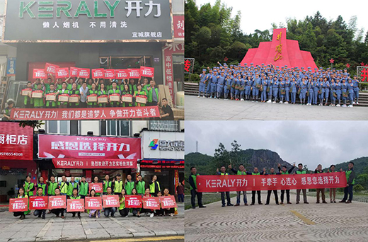 �_���N늡����Q���C ֵ�x�_����ȫ��(li��n)�وA�M��Ļ