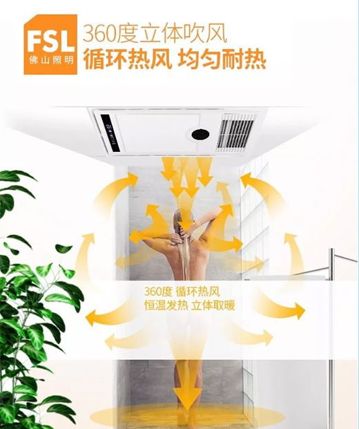 ��ɽ����ԡ�ԣ�׌�㶬��ϴ�衰ů��