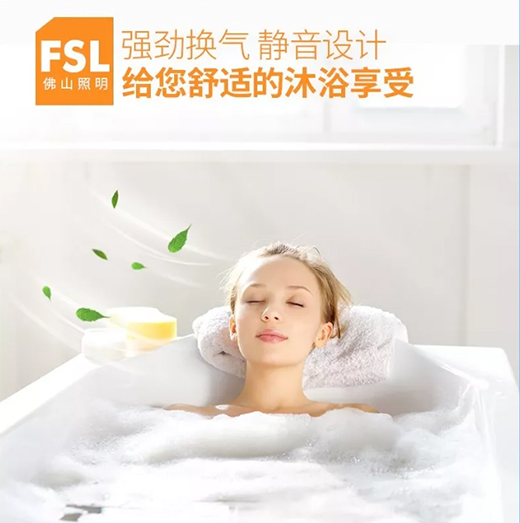 佛山照明浴霸，讓你冬天洗澡“暖”