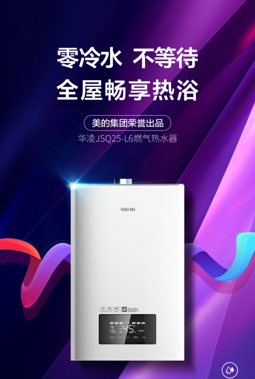 ������ԡ���n�ģ��A�衰����ˮ��ȼ���ˮ���_��һ��ƣ��