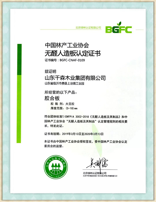 ���Ї�(gu��)����Ʒ�ơ���ɭ��Ĉ�(ji��n)�حh(hu��n)��֮·�����콡��Ʒ�|(zh��)