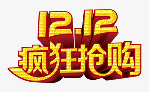 �pʮ���R�����Ї�ʮ�����Ʒ�Ƹ������Ʒ���(w��)