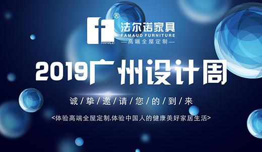 2019�V���O(sh��)Ӌ(j��)�� �����Z�¹�����Ҋ(ji��n)�C��������