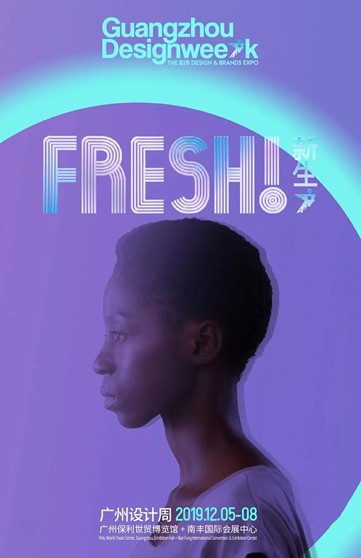 2019�V���O(sh��)Ӌ(j��)�� �����Z�¹�����Ҋ(ji��n)�C��������